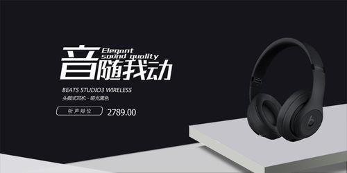 電商時(shí)代下電子產(chǎn)品設(shè)計(jì)的關(guān)鍵要素與趨勢(shì)